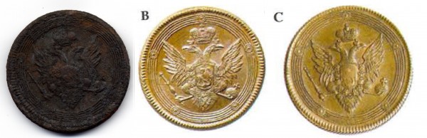 5 копеек 1809 Кольцевик - орлы