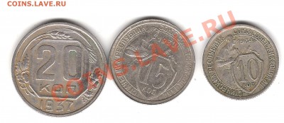 10-34,15-32,20-37г коп, до 7.11.12 22.00 мск - Изображение 035