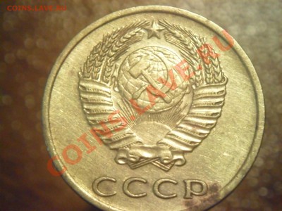 3 копейки 1973 - SAM_2738.JPG