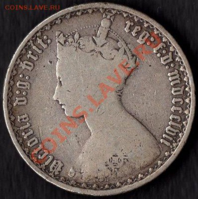 15 английских Ag монет (Виктория-Георг5) какой старт? - victoria-sterling-silver-gothic-florin-1857-mdccclvii-fair-m093-339-p