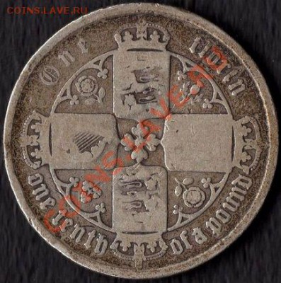 15 английских Ag монет (Виктория-Георг5) какой старт? - victoria-sterling-silver-gothic-florin-1857-mdccclvii-fair-m093-[2]-339-p