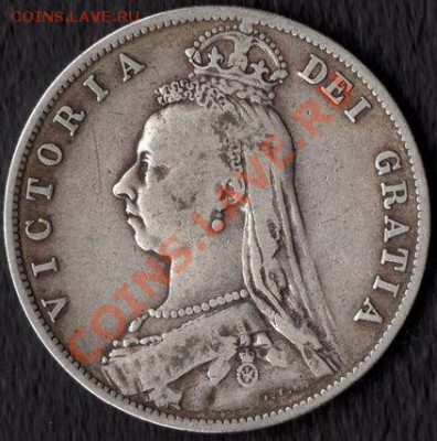 15 английских Ag монет (Виктория-Георг5) какой старт? - victoria-sterling-silver-halfcrown-jubilee-head-1887-af-m101-[2]-347-p