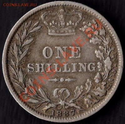 15 английских Ag монет (Виктория-Георг5) какой старт? - victoria-young-head-1887-sterling-silver-shilling-avf-m061-[2]-307-p