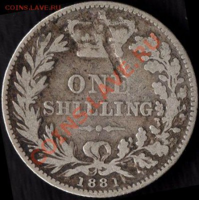 15 английских Ag монет (Виктория-Георг5) какой старт? - victoria-young-head-shilling-1881-poor-dents-m059-[2]-305-