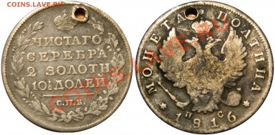 Полтина 1816 пс (монисто), до 8.11.2012(четверг) в 22.00мск - DSCN0862.JPG