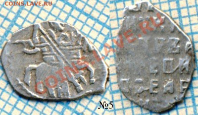 чешуя на выбор и кучками 2 - 5 1561 70