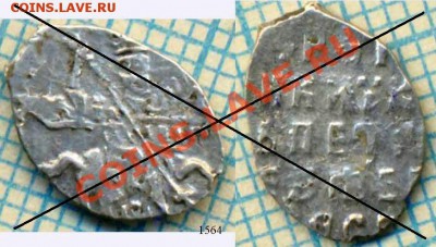 чешуя на выбор и кучками 2 - 1564