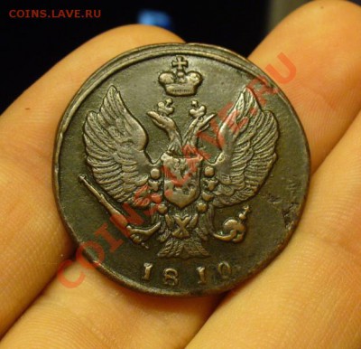 2 копейки 1810 года КМ До 06.11.12 в 22.00 по мск - P1240011.JPG