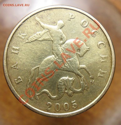 50коп.2005г м.шт.Л по Ю.К. ? - 2