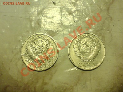 50 коп 73,76гг - DSC00345