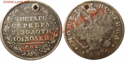 Полтина 1812 пс (монисто), до 8.11.2012(четверг) в 22.00мск - DSCN0867.JPG