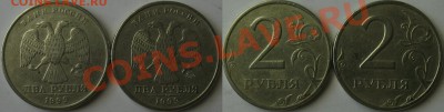 2 р 1999 ммм+спмд 1 р 1999 ммд+спмд 1 р. 2011 {54 шт} 08.11 - 2 р 1999 ммд