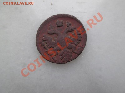 5руб. 1997года. Поворот на 180? - IMG_0670_800x600