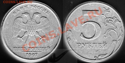 10 коп.2001г.М.Что за брак? - 5r1997sp2