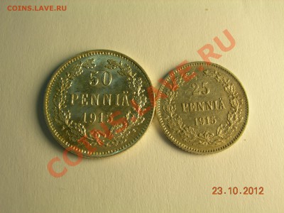 25,50 пенни 1915г  до 10.11.2012 в 21-00 по Москве - DSCN2163.JPG