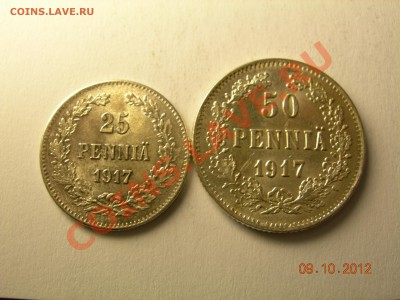 25,50 пенни 1917г с короной до 10.11.2012 в 21-00 по Москве - DSCN2145.JPG