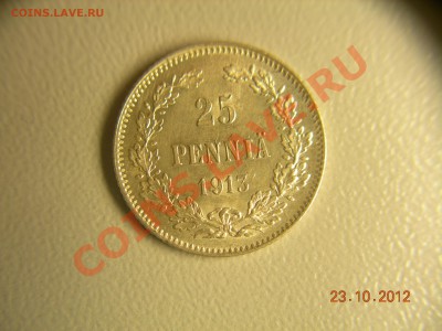 25 пенни 1913г Состояние  до 10.11.2012 в 21-00 по Москве - DSCN2175.JPG