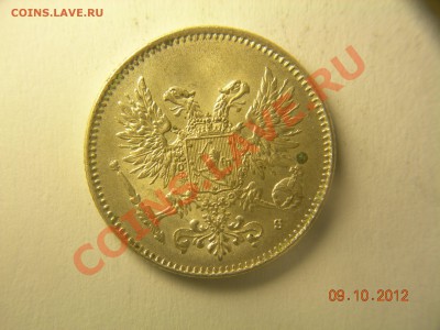 50пенни 1917г  без короны до 10.11.12.в 21.00. По Москве. - DSCN2136.JPG