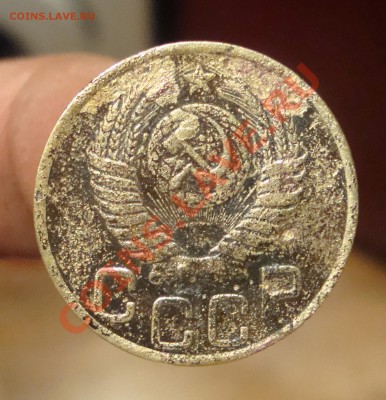 3 копейки 1949г. подскажите по штемпелю. - 12