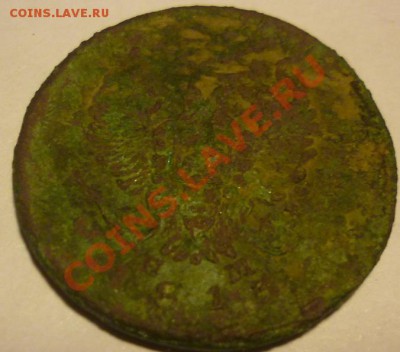 2 копейки 1813 года - мытая.JPG