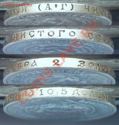 50 копеек 1922 г. АГ до 8.11.2012 в 22:00 - DSCN0065.JPG