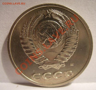 3коп 1957г - 16 лент. 20к 1991г (М) Лс. 3.3 - 111.JPG