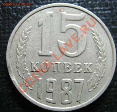 1р и 2р РФ. Выкусы, до 5.11.12. в 22-00мск - IMG_0655