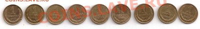 1 копейка СССР 1961г.-1969г. до 7.11.12г. 21-30мос. - сканирование00001