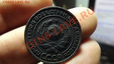 2 коп 1924 - Изображение 3250