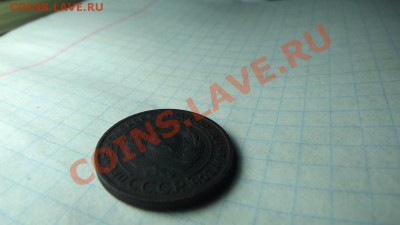 2 коп 1924 - Изображение 3260