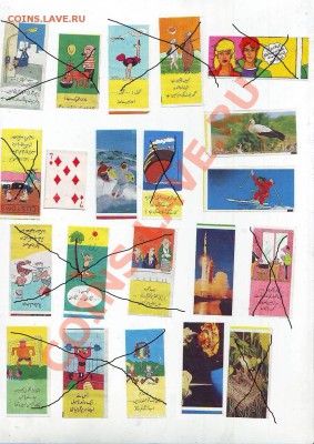Вкладыши Бомбибом и др. - Image0005.JPG