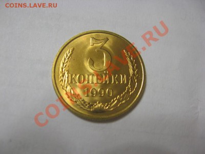 Монеты СССР.  Юбилейка и ходячка. Мешковые!!! - IMG_3647.JPG
