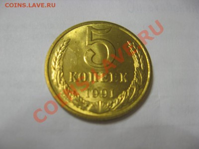 Монеты СССР.  Юбилейка и ходячка. Мешковые!!! - IMG_3649.JPG