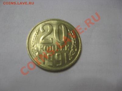 Монеты СССР.  Юбилейка и ходячка. Мешковые!!! - IMG_3651.JPG