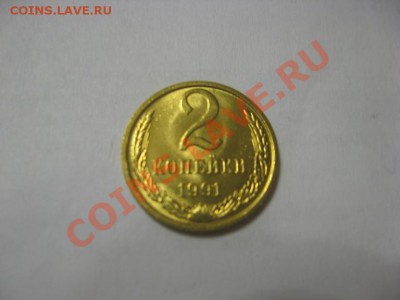 Монеты СССР.  Юбилейка и ходячка. Мешковые!!! - IMG_3656.JPG