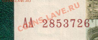 РОССИЯ 10 000 1995 АА до 8.11.22.00 мск - Без имени-5