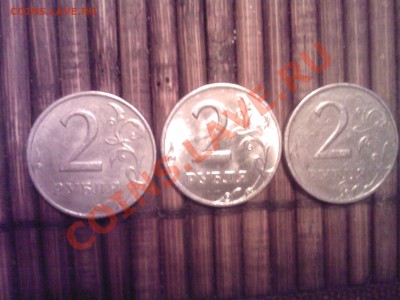 2р.1999г.ММД в блеске+2р.1999г.ММД(2ШТ.)оборотные - 04112012(012)