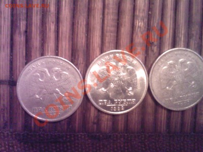 2р.1999г.ММД в блеске+2р.1999г.ММД(2ШТ.)оборотные - 04112012(013)