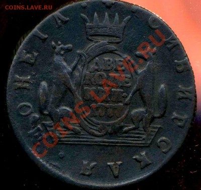 2 копейки 1777 КМ до 10.11.2012г 22.00мск - img330