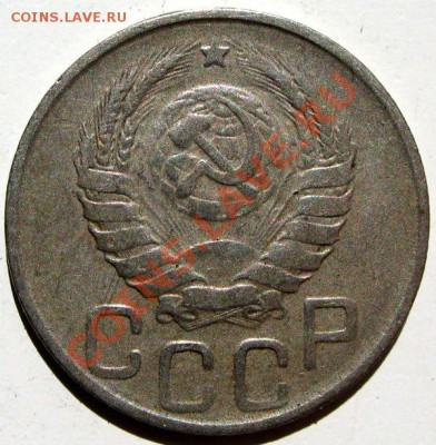 10.20коп 1943 - 20-43-11