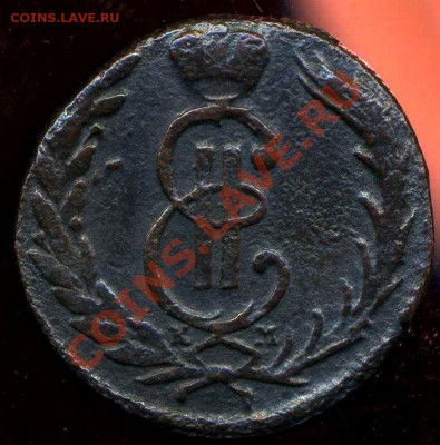 1 копейка 1772г КМ до 10.11.2012г 22.00мск - img332