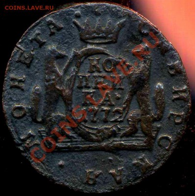 1 копейка 1772г КМ до 10.11.2012г 22.00мск - img331