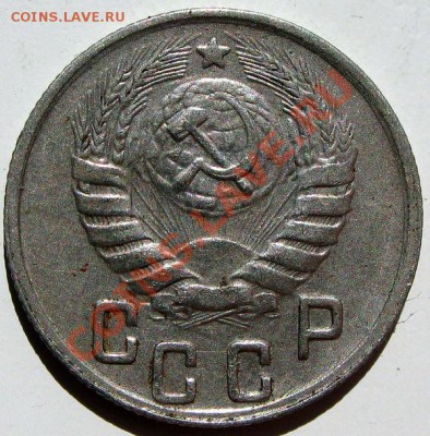 10.20коп 1943 - 11