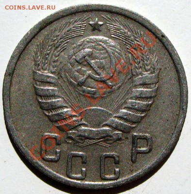 10.20коп 1943 - 66