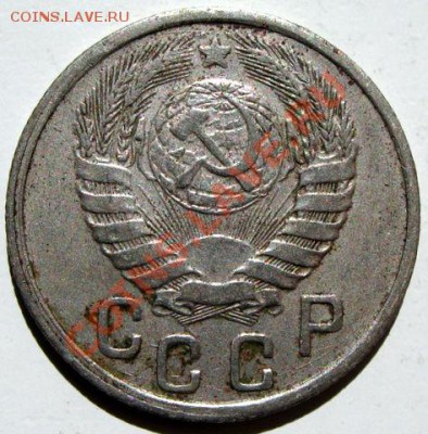 10.20коп 1943 - 77
