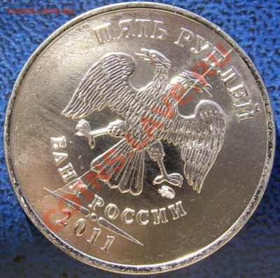 Полные расколы 5,2 руб. 2011 до 6.11 21-00 - полный раскол 5 11.JPG