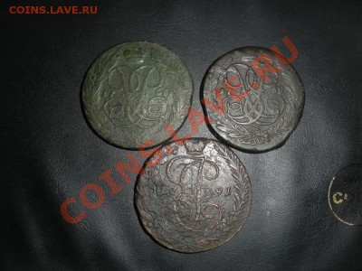 5 коп. 1758,1760,1791 год. До 08.11.12. В 22.00. - DSCN6206.JPG