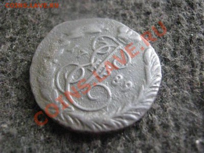 ! Копейка 1789 ЕМ.   Достойная!       До 8.11.2012г. - чт 8н 021.JPG