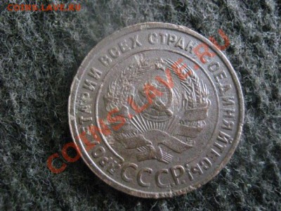 ! Копейки 1930 и 1931г. + Бонус копейка 1924г. До 8.11.2012г - чт 8н 014.JPG