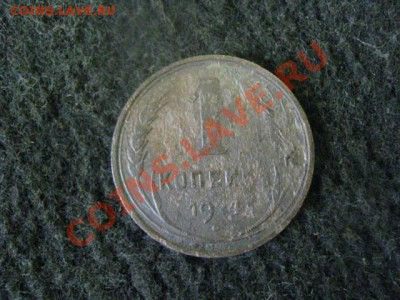 ! Копейки 1930 и 1931г. + Бонус копейка 1924г. До 8.11.2012г - чт 8н 009.JPG